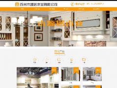 【经典案例·家具】苏州木源居木业有限公司