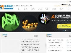 【经典案例·标识标牌】苏州双勇标识有限公司