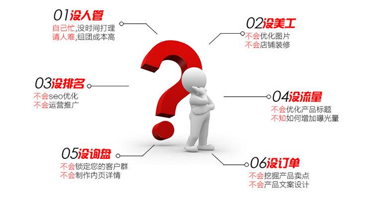 苏州阿里巴巴托管分析影响交易量的原因